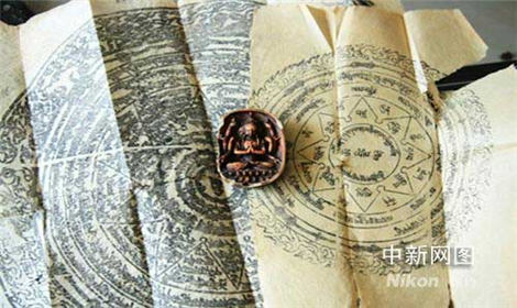 新疆乌尔禾发现神秘物品 疑为藏文经卷(图)