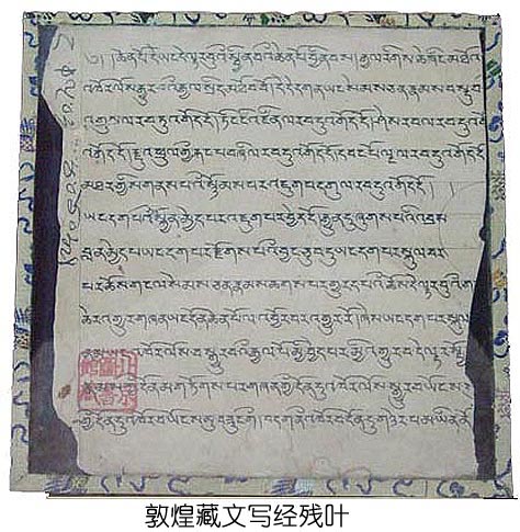 藏语语言学科：韵律学