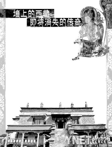 西藏大昭寺壁画艺术