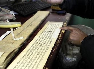 公共图书馆在民族典籍文献整理工作中的思考
