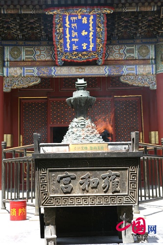 藏传佛教寺庙雍和宫
