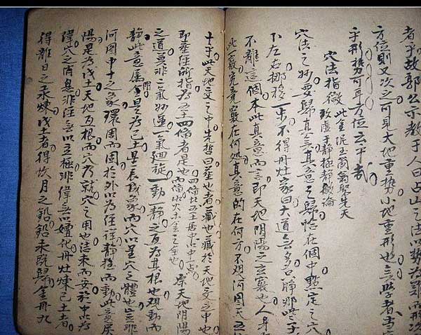 巴塘歌卦