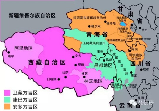 藏语与佛典