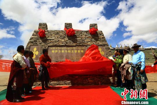 格萨尔赛马称王登基台黄河源头亮相(图文)