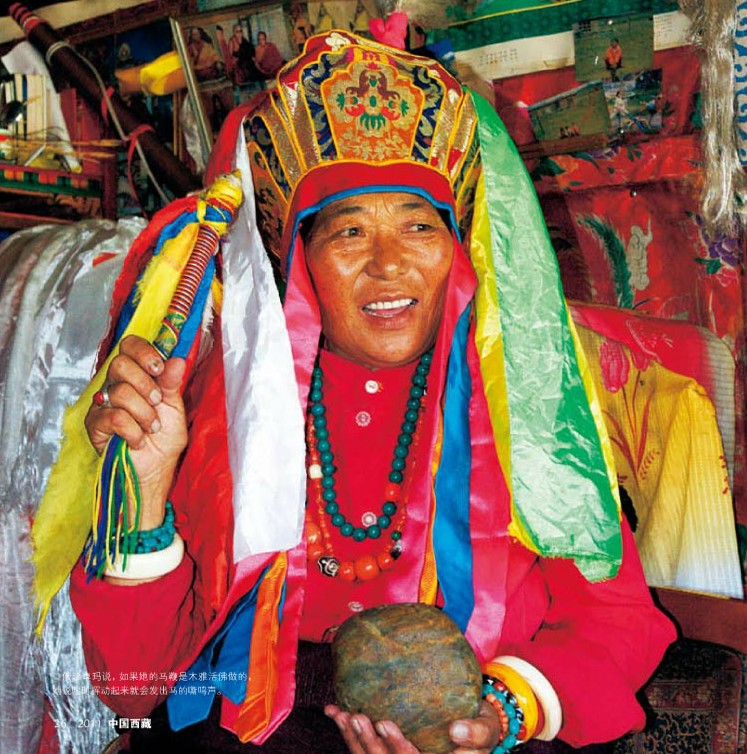 说唱艺人俄珍卓玛传奇