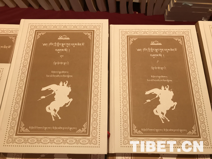 《格萨尔》史诗藏译汉名词术语进入规范化阶段