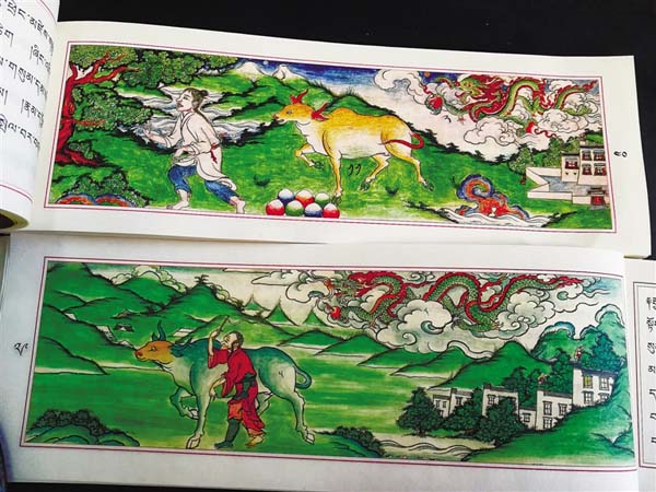 天文历算专家解读《西藏天文气象历书》