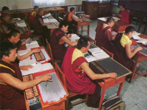 传统天文历算学研究的历史与现实