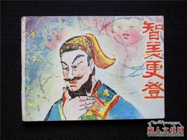佛经文学对藏族文学的影响主要是什么?