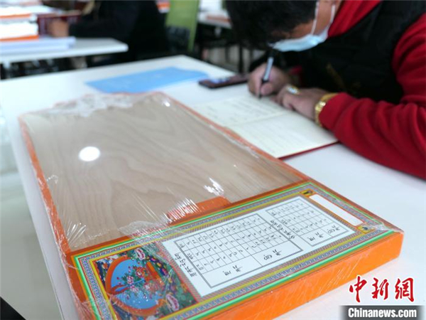 首届“杰松达孜”藏历法培训班在拉萨开班