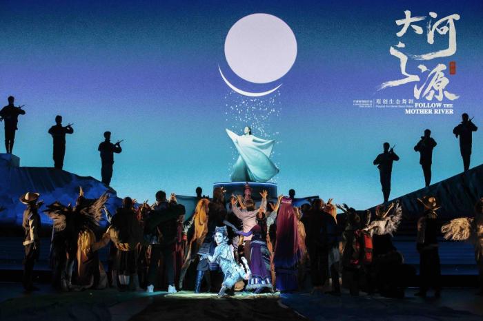 舞剧《大河之源》进京展演 再现人与自然休戚与共