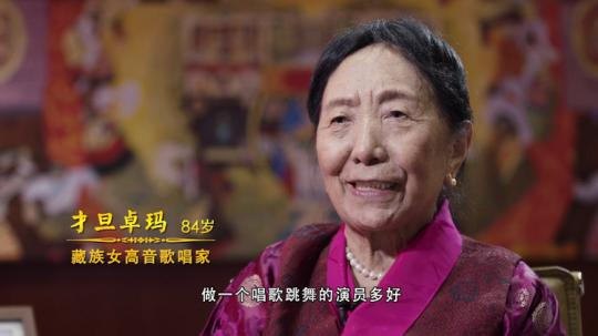 才旦卓玛：没有共产党就没有我们的西藏