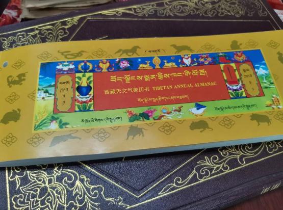 专家揭秘：2022年藏历新年与春节相隔……