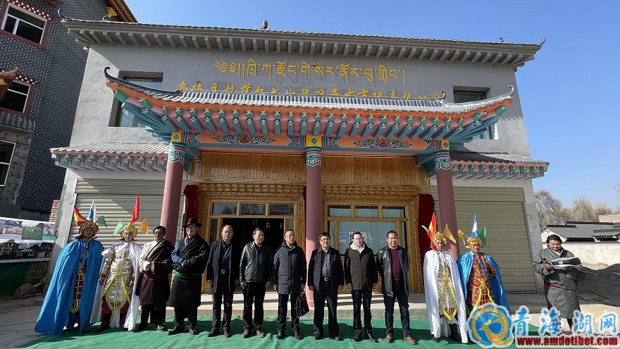 海南州《格萨尔》文化艺术协会和贵德县《格萨尔》文化传播中心正式挂牌