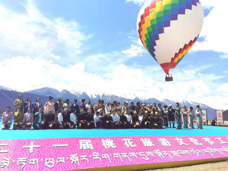 不负美好春光 相约工布江达——2024林芝市第二十一届桃花旅游文化节工布江达县分会场活动正式开幕