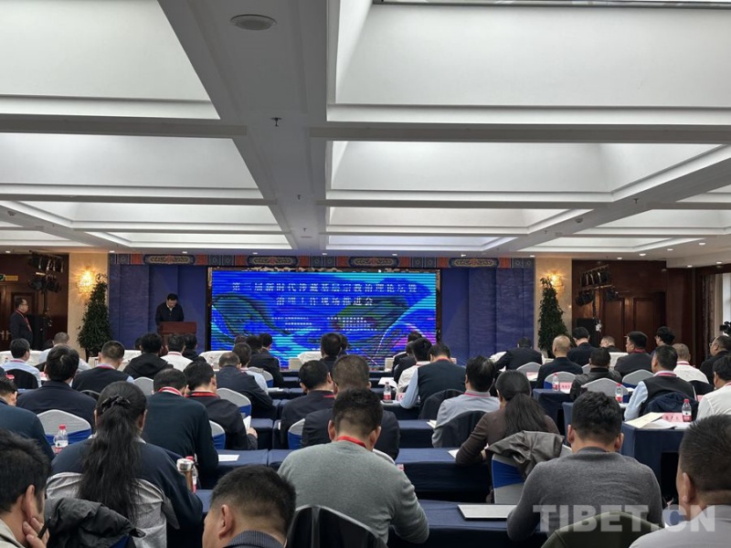 第三届新时代涉藏基层宗教治理论坛在青海黄南州召开